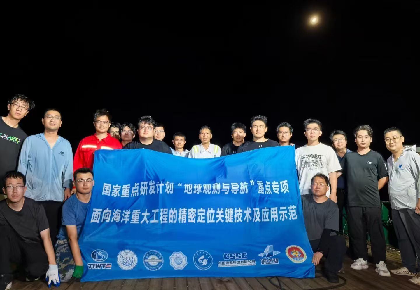 航次任务现场留影